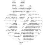 Read more about the article Die ASCII Codetabelle